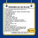 수복공인중개사사무소 이미지