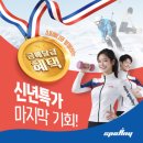 스포애니 길동역점 이미지