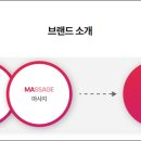 복정제형(주) 이미지