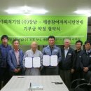 (주)장남