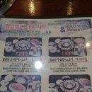 샤브채 이미지