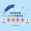 최안과의원 이미지