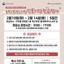 온누리 식품 이미지