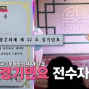 민요트롯 이미지