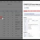 부산시설공단 곰내지소 이미지