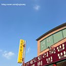 복천가든 이미지