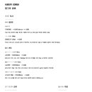 헝그리곰바
