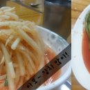 홍성옛날손칼국수 이미지