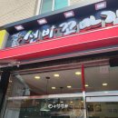 선비꼬마김밥성당시장