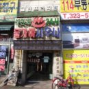 상동프라자 이미지