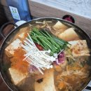 이화청국장 | 북구 호계 순두부요리 전문점 추천 맛집 울산 북구 순두부전골 맛있는 곳 이화맷돌순두부를 방문해보다