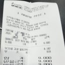 산척동수제비판교