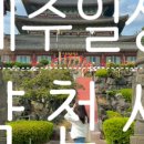 하귤과보리 이미지