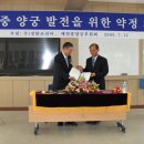 예천중학교 이미지