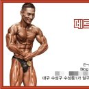 페르보 피트니스 이미지