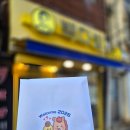 마차다방 | 빽다방 2026 캘린더 증정 이벤트 말의 해 마차 행사 말차라떼 후기