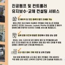 에이스텍 네이버블로그