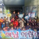 석남어린이집 이미지