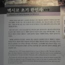 한국이민사박물관 이미지