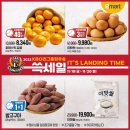 이마트 광교점 이미지