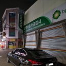 길명자동차공업사 이미지