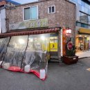 옴서감서 이미지