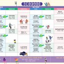 삼학로 158번길 이미지