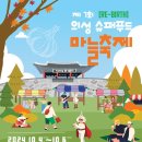 의성슈퍼 - 북구 덕천동 | 의성슈퍼