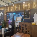 우리할매떡볶이 서울대점 네이버블로그