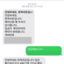 [경주 숙소] 아늑한 경주 한옥 숙소 추천, 한옥민박 라온 (feat. 조식)