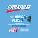 크래버 대게나라 노원점 이미지