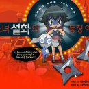설화개발
