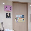 에덴메디 여성병원 앞 이미지