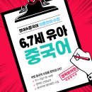 이화원어민중국어학원 이미지