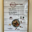 별미당김밥 이미지