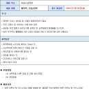 엘에스지스카이셰프코리아(주) 이미지