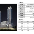 우민 엔지니어링