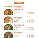 소소떡볶이경희궁