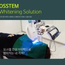 성거치과의원 이미지