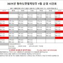 월하성어촌체험마을 이미지