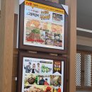 빛고을가든 | 광주 송정동 떡갈비맛집 빛고을떡갈비 송정본점