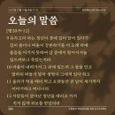 포항제일교회, 수능 수험생‧취준생 온기 프로젝트 진행 이미지