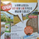 삼남매쌀집