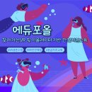 광양중마초등학교 이미지