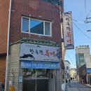 한국관복어집 이미지