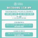 박선미헤어# | 웨딩 메이크업 히나프 촬영 메이크업 후기 (M: 박선미원장님 / H: 강다현원장님)