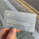 청라미용실 라콘헤어 염색 대만족 후기