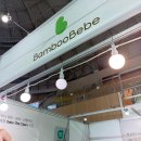 르페어 | 페어] 광주 KBC베이비페어 9월 방문 후기 / 밤부베베...르베베 / 브라운 / 모윰 / 광주여대베이비페어