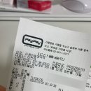 광생약국 이미지