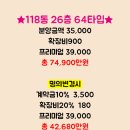 지제역원탑공인중개사사무소 이미지